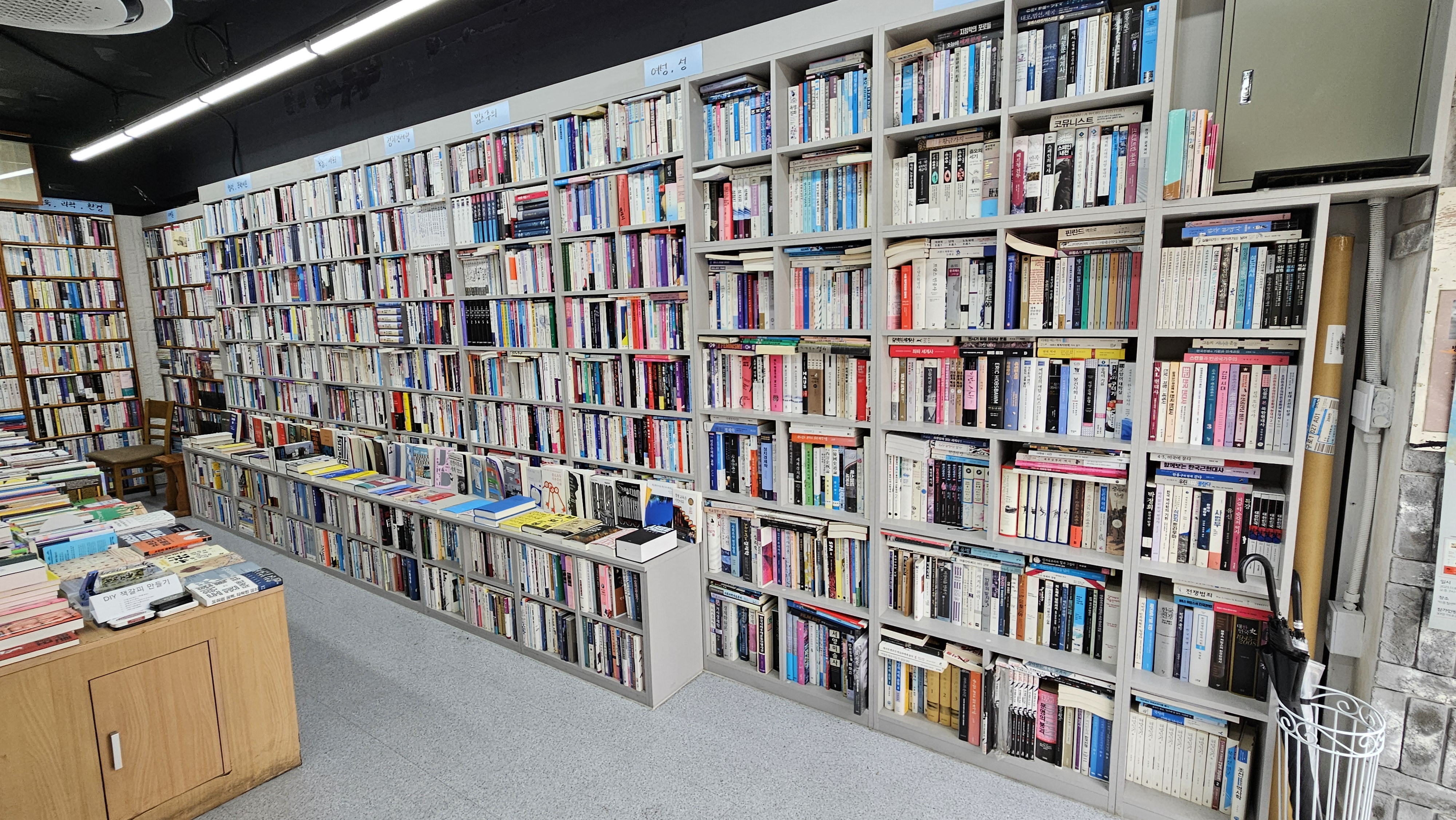 서점 이미지 3
