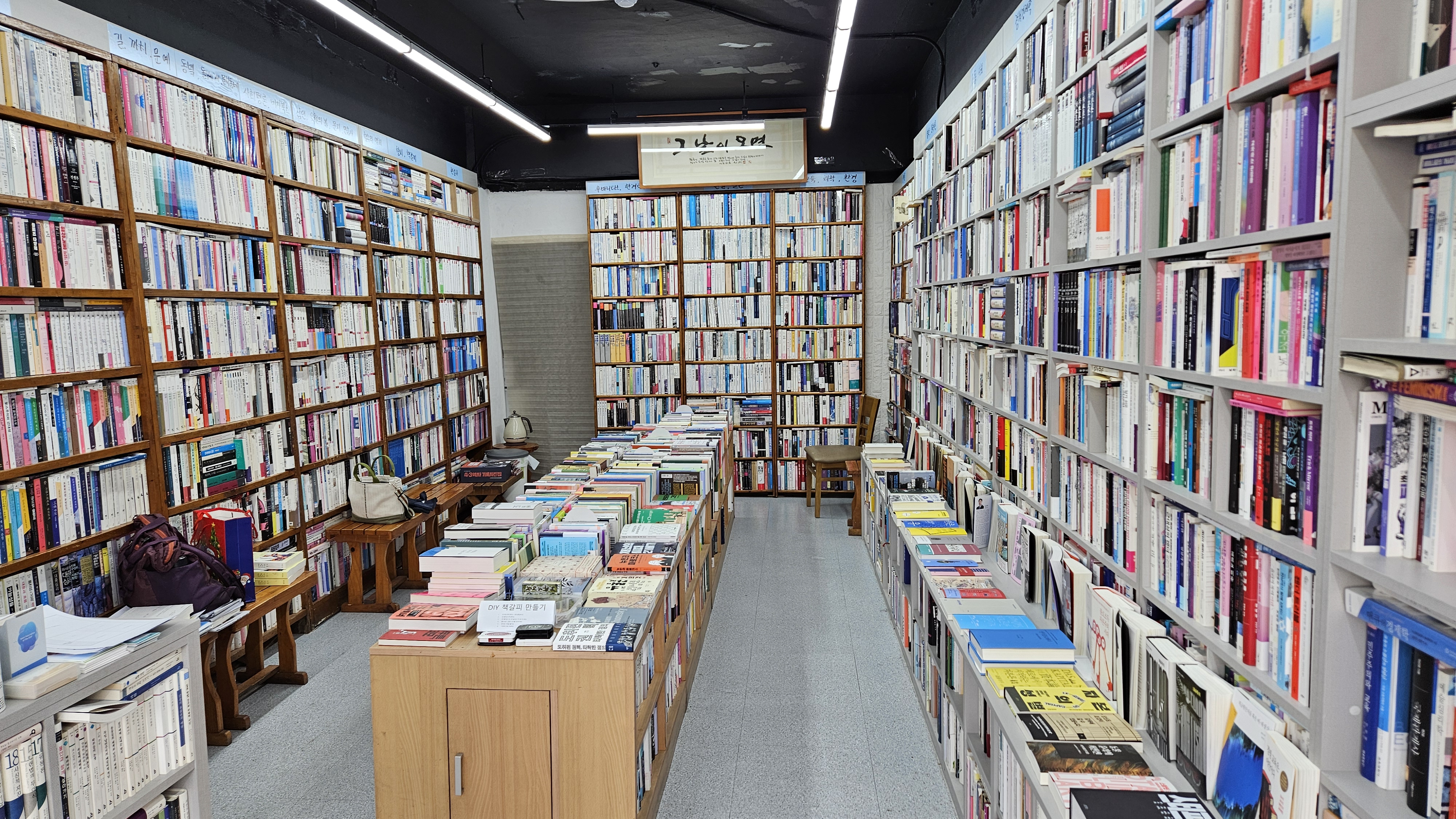 서점 이미지 4
