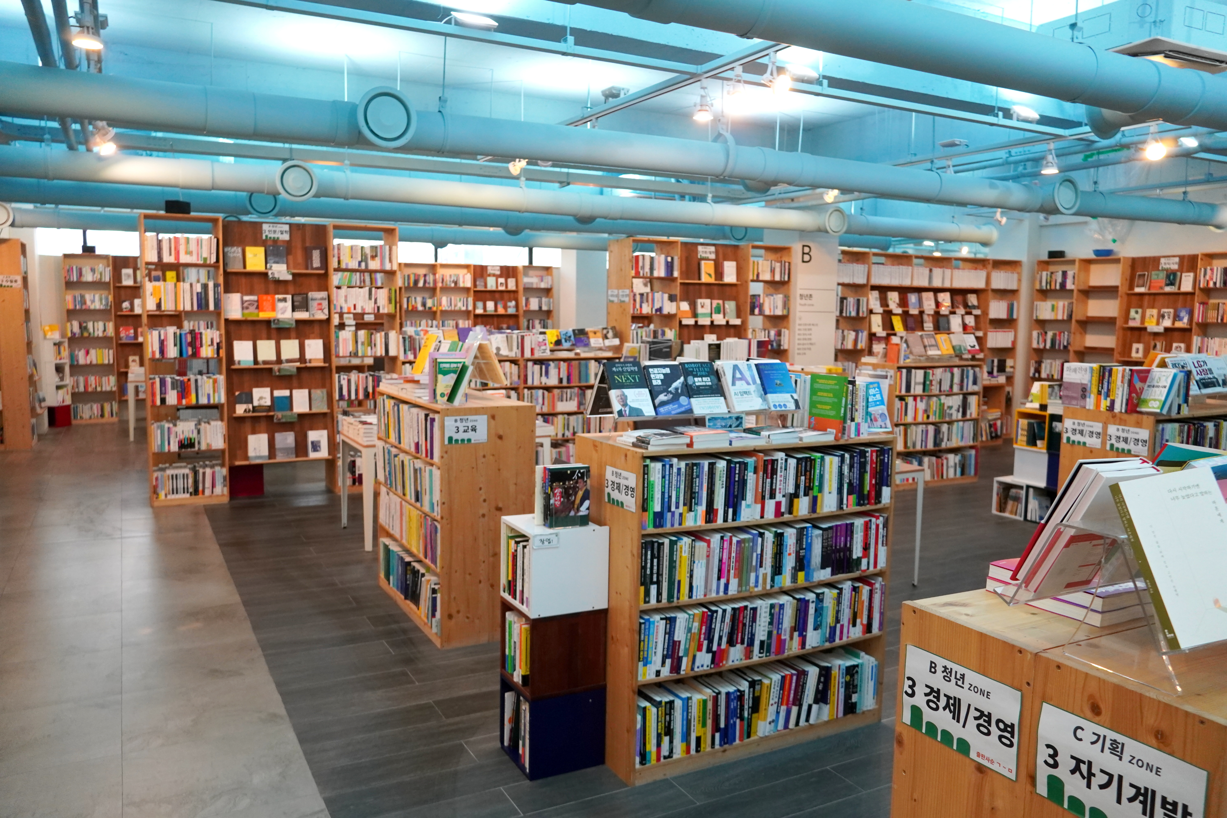 서점 이미지 3
