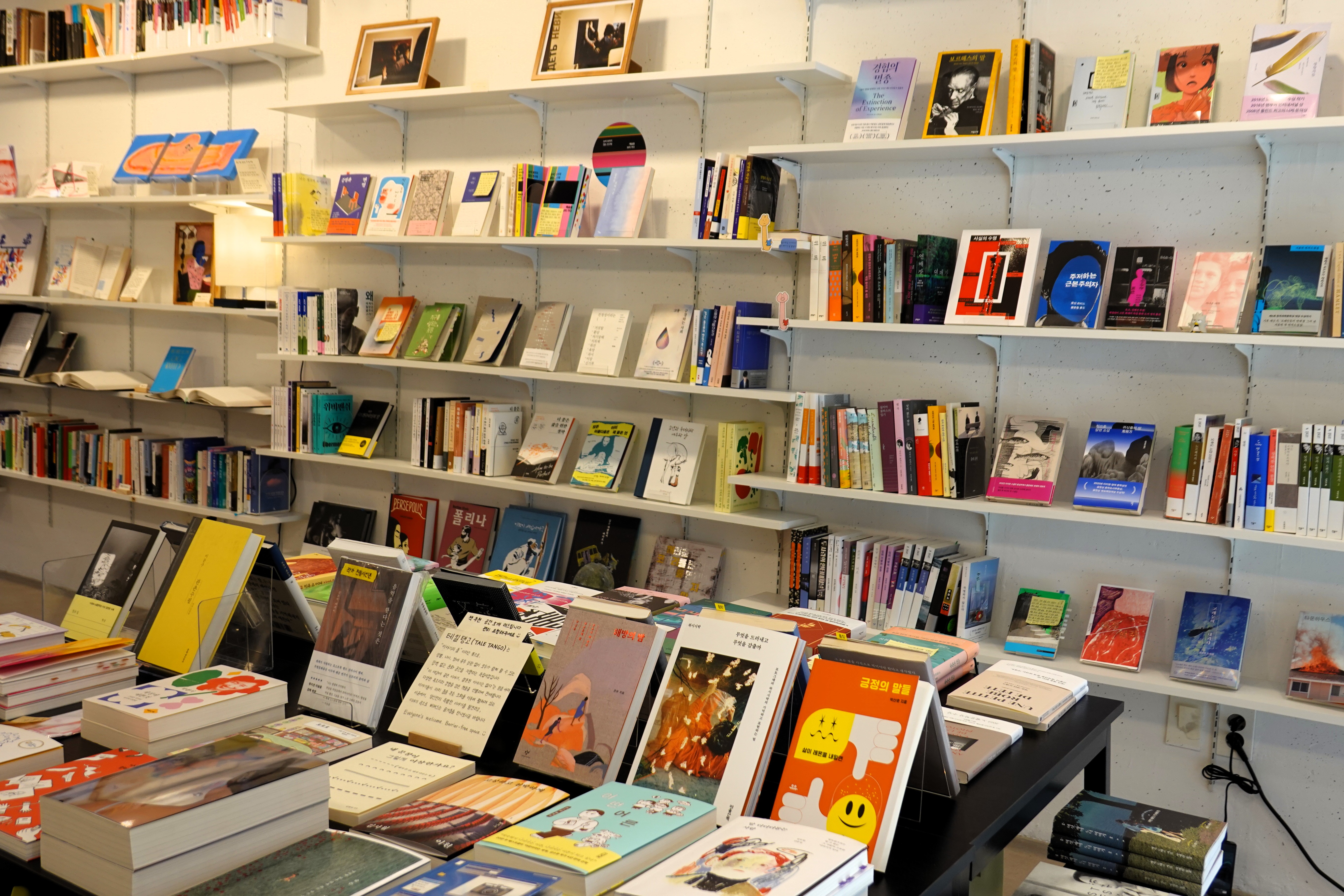 서점 이미지 3